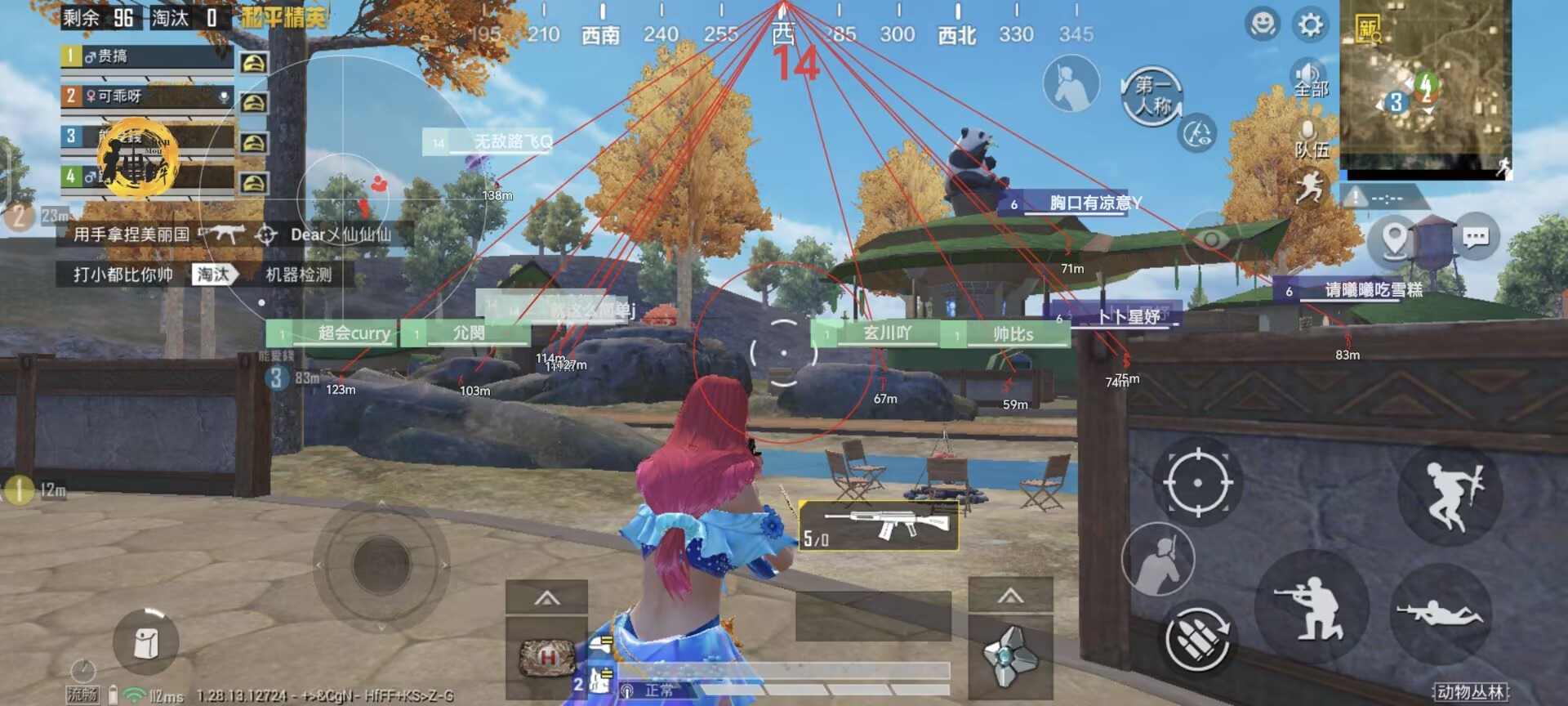 和平精英正规卖挂平台【小笼包一体直装】午后