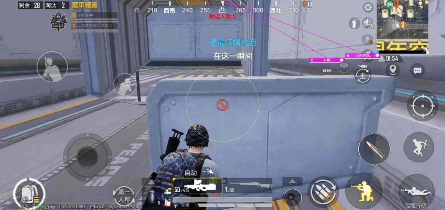 和平精英外挂《熊猫》稳定连打和平纯一体直装震撼上市