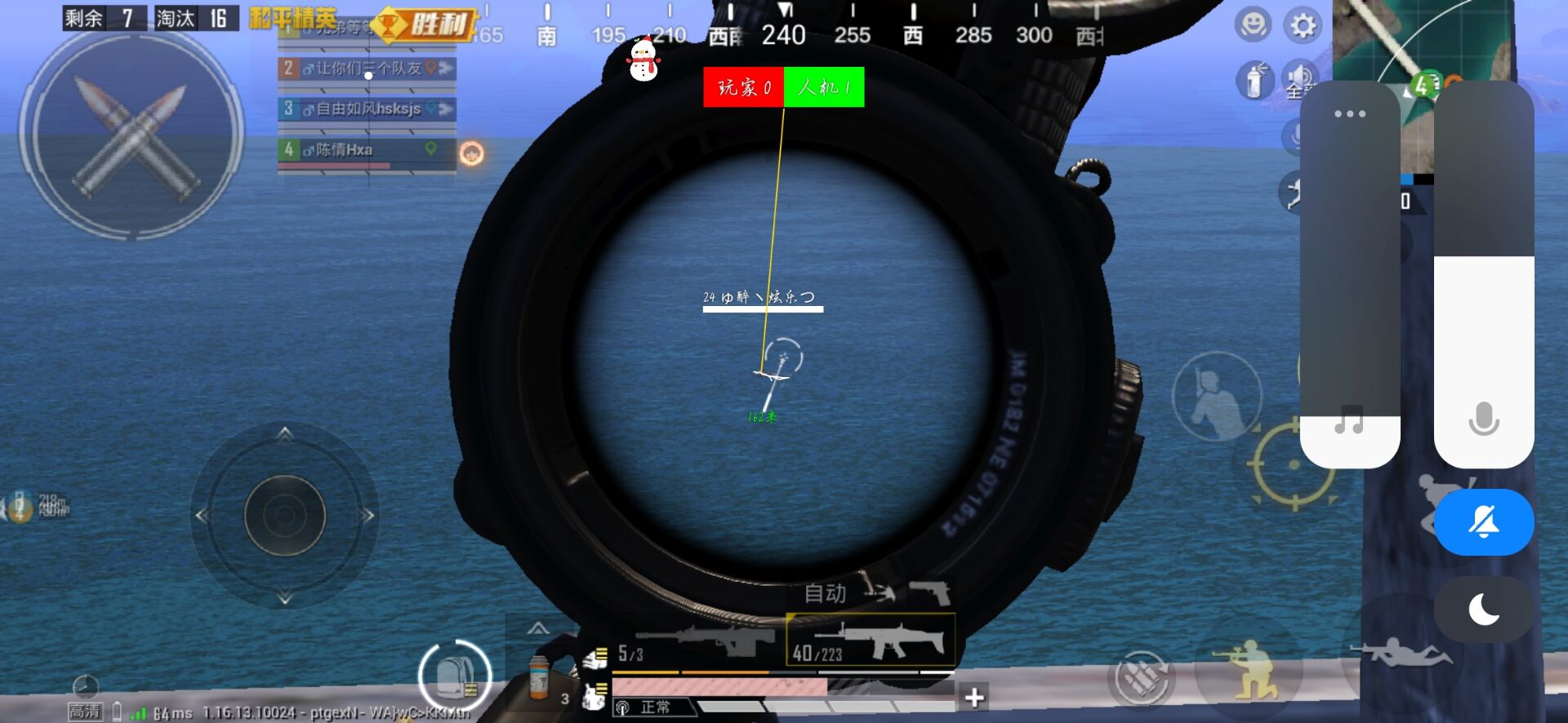 和平精英《圣女果》直装外挂全网首发上市